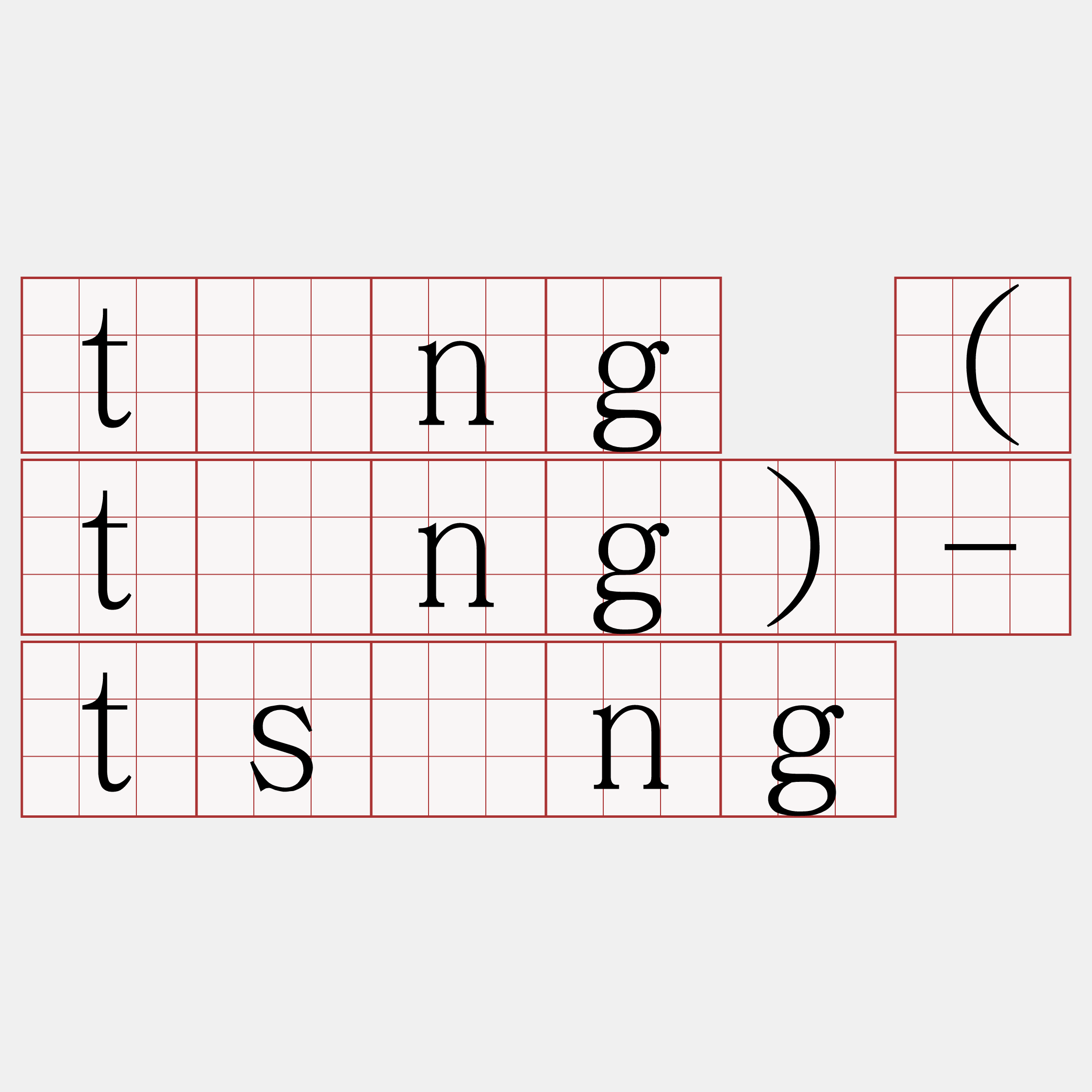 tìng (tīng)-tsìng